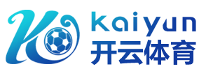开云体育APP下载|安卓&iOS官方应用|KaiyunSports