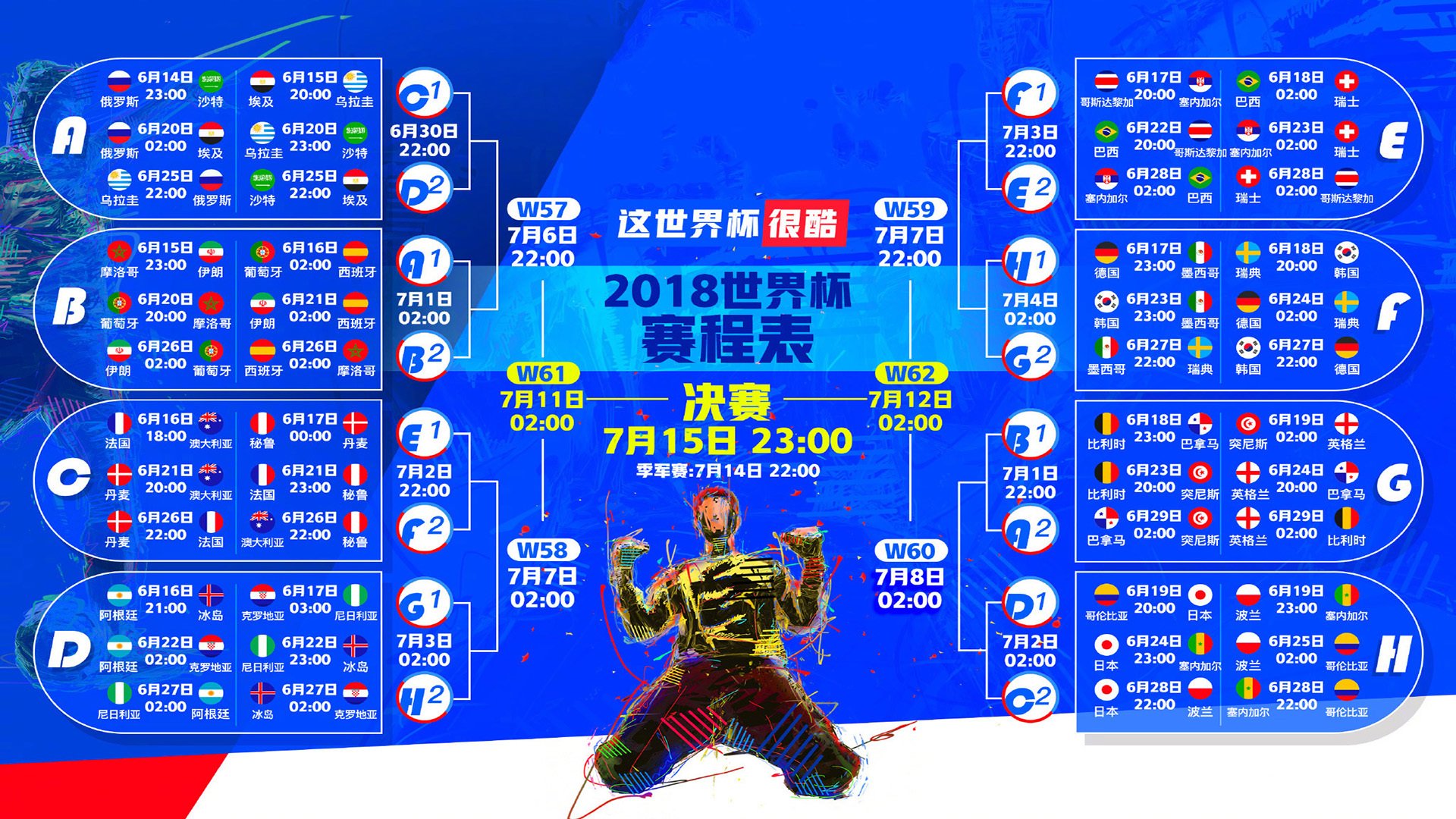 电竞赛事画面风格是否应统一风格标准,电竞赛事分析是什么